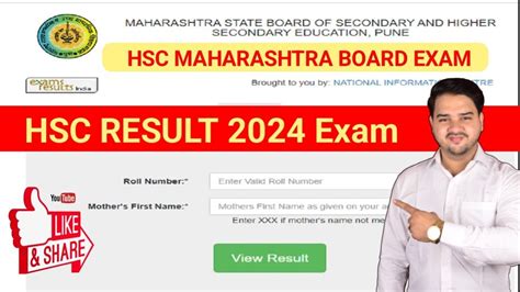 check hsc result online.
